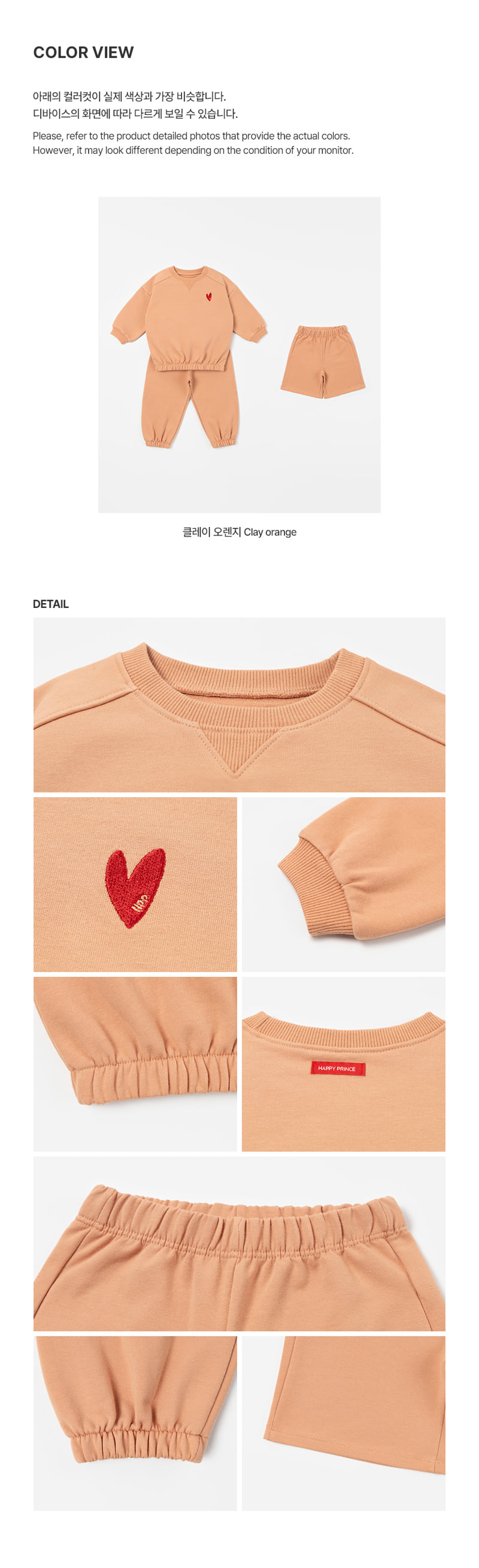 Kids Clara - Korean Baby Fashion - #babyclothing - Tapi Three-Piece Set Clay Orange - 7
