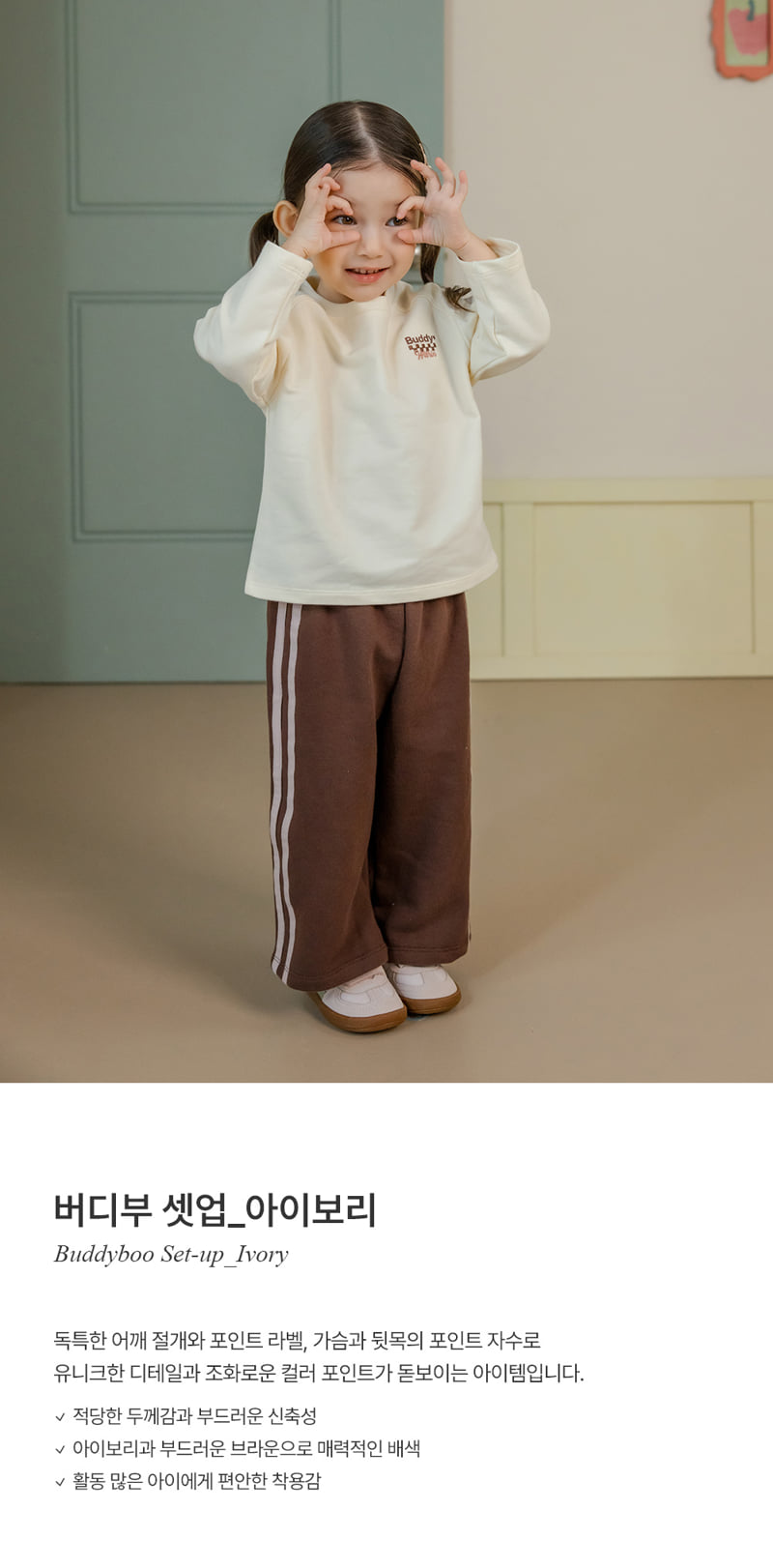 Kids Clara - Korean Baby Fashion - #babyclothing - Buddy Boo Set Ivory