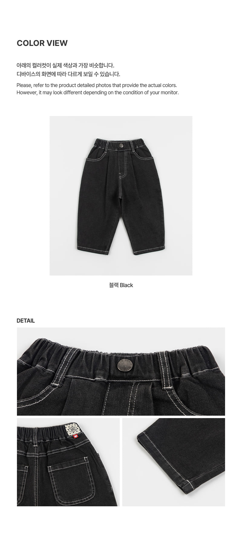 Kids Clara - Korean Baby Fashion - #babyclothing - Moss Curved Denim Pants - 5