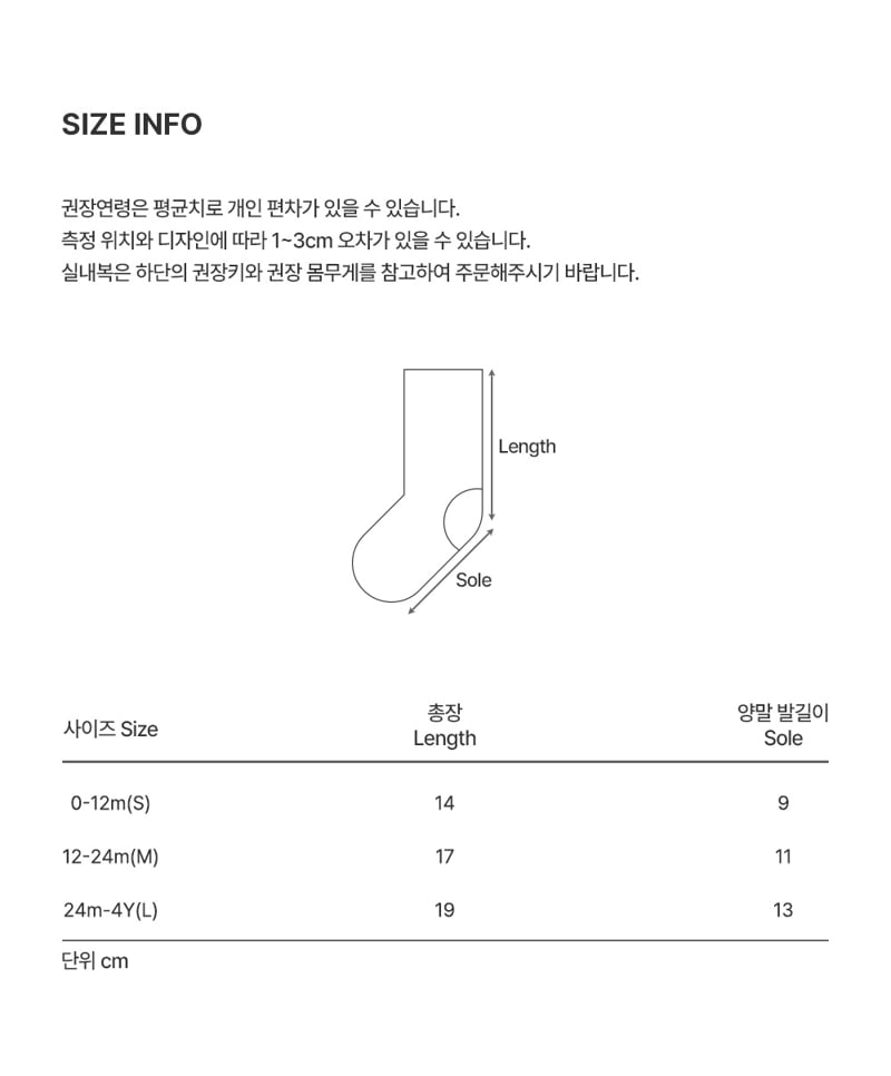 Kids Clara - Korean Baby Fashion - #babyboutiqueclothing - Lisar Baby Knee Socks (set of 5) - 4