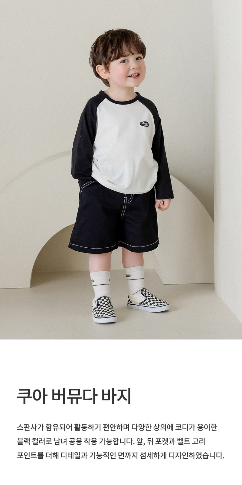 Kids Clara - Korean Baby Fashion - #babyclothing - Kua Bermuda Pants