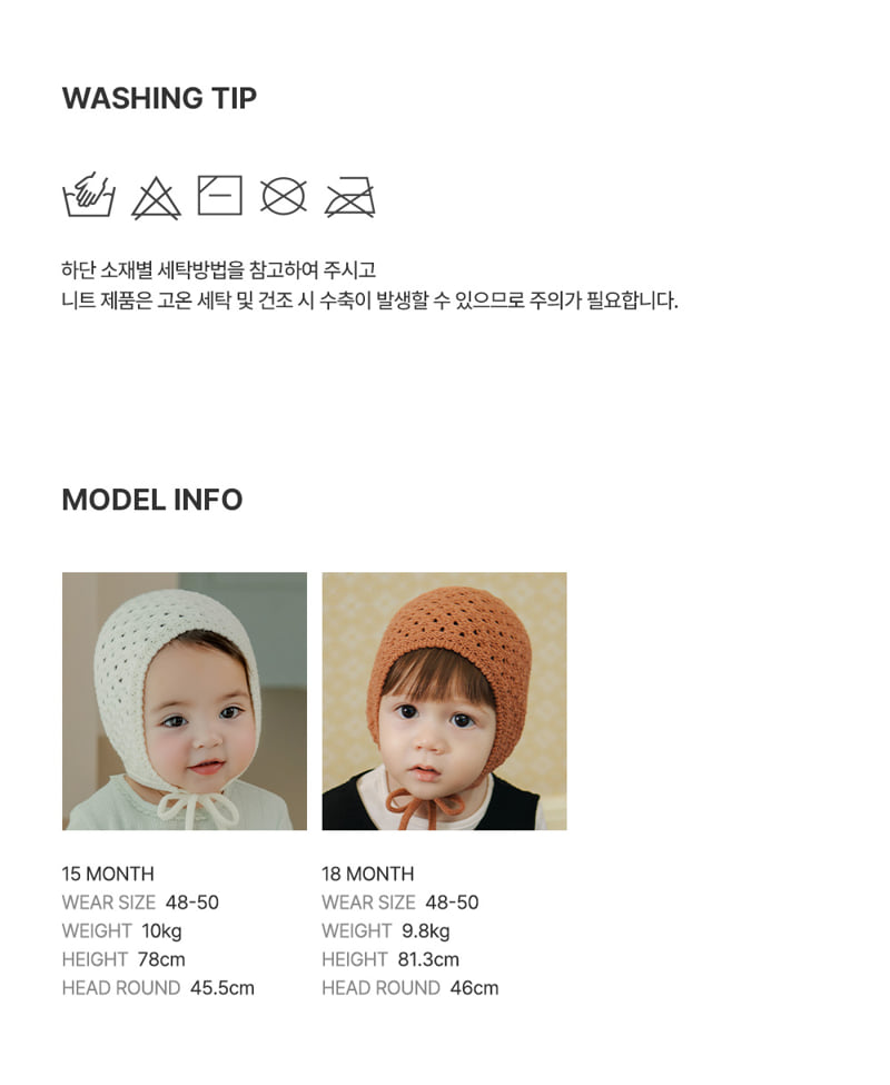 Kids Clara - Korean Baby Fashion - #babyclothing - Fleur Knit Baby Bonnet - 10