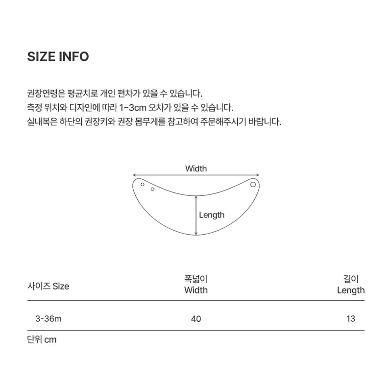 Kids Clara - Korean Baby Fashion - #babyclothing - Ino Reversible Baby Banana Bib (set of 5) - 8