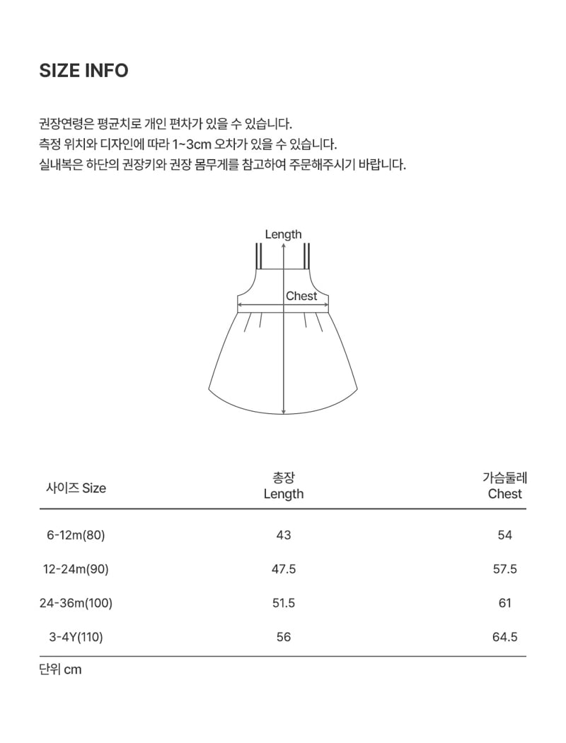 Kids Clara - Korean Baby Fashion - #babyclothing - Shade Baby One-piece - 7