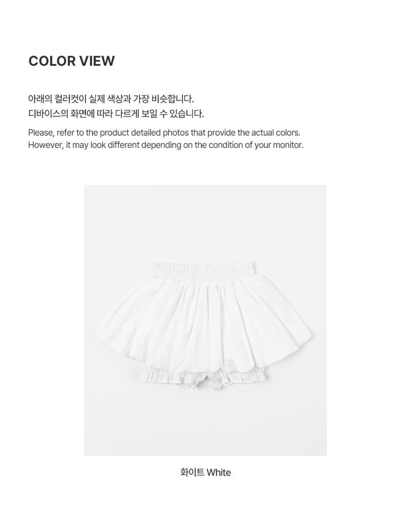 Kids Clara - Korean Baby Fashion - #babyclothing - Fleur Balloon Baby Skirt Pants - 5