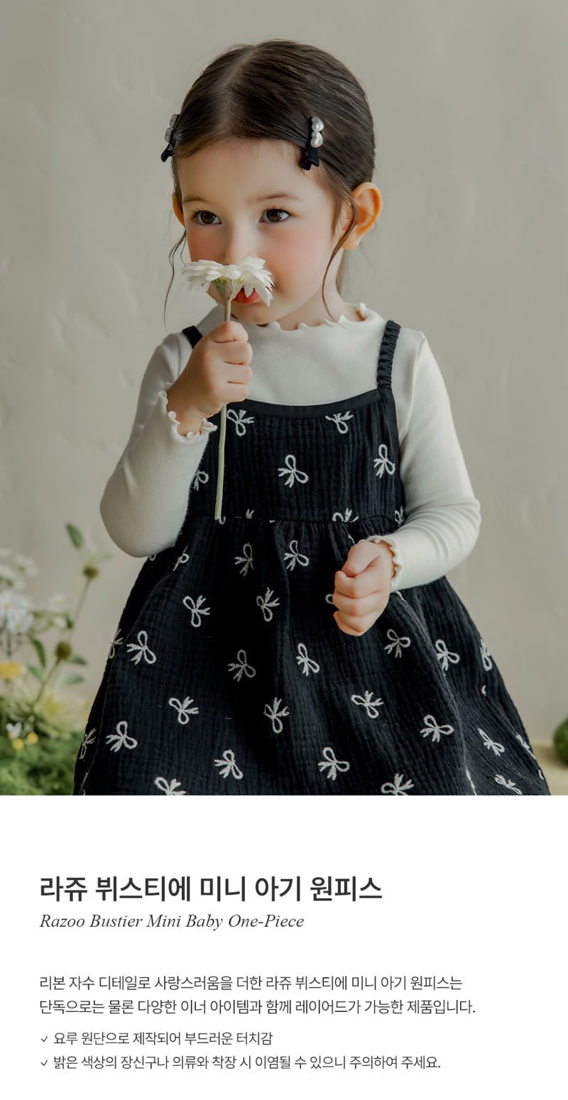 Kids Clara - Korean Baby Fashion - #babyclothing - Raju Bustier Mini Baby One-piece