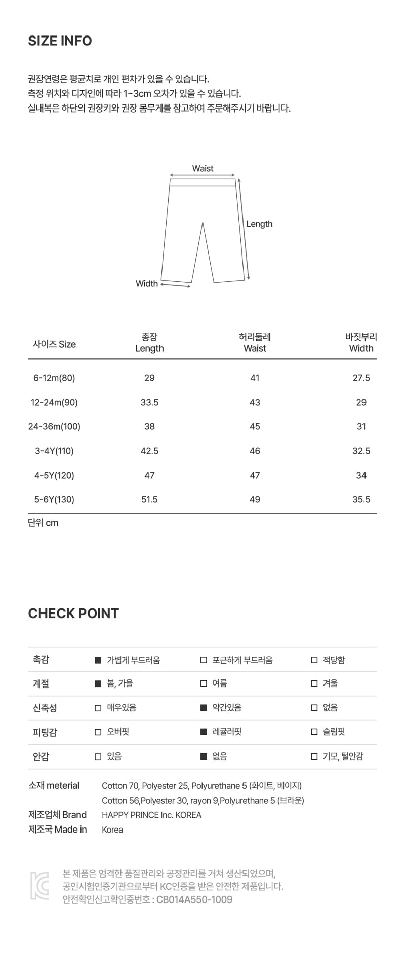 Kids Clara - Korean Baby Fashion - #babyfashion - Stong Pants - 8