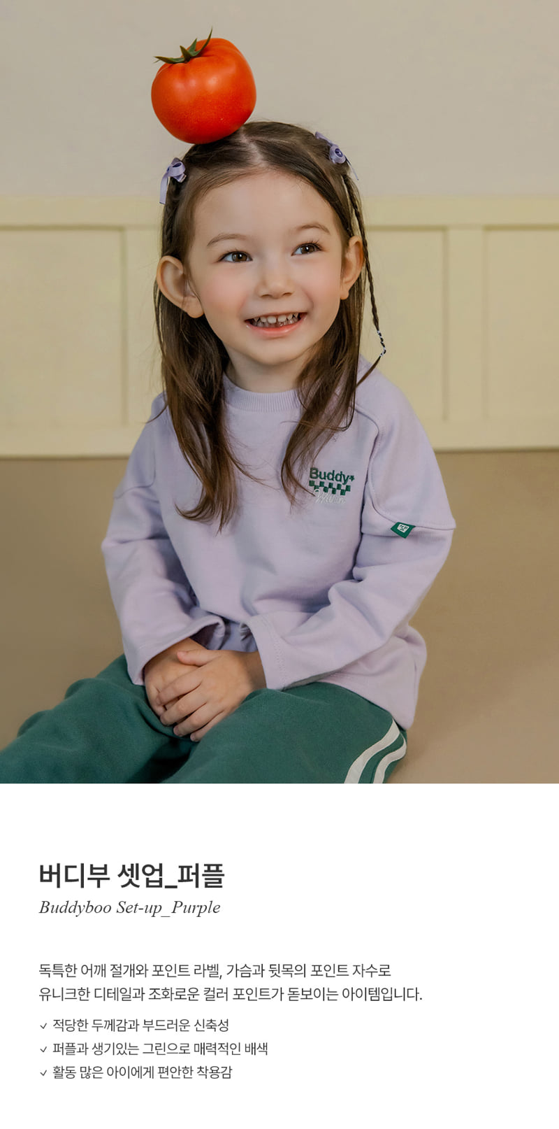 Kids Clara - Korean Baby Fashion - #babyfashion - Buddy Boo Set Purple