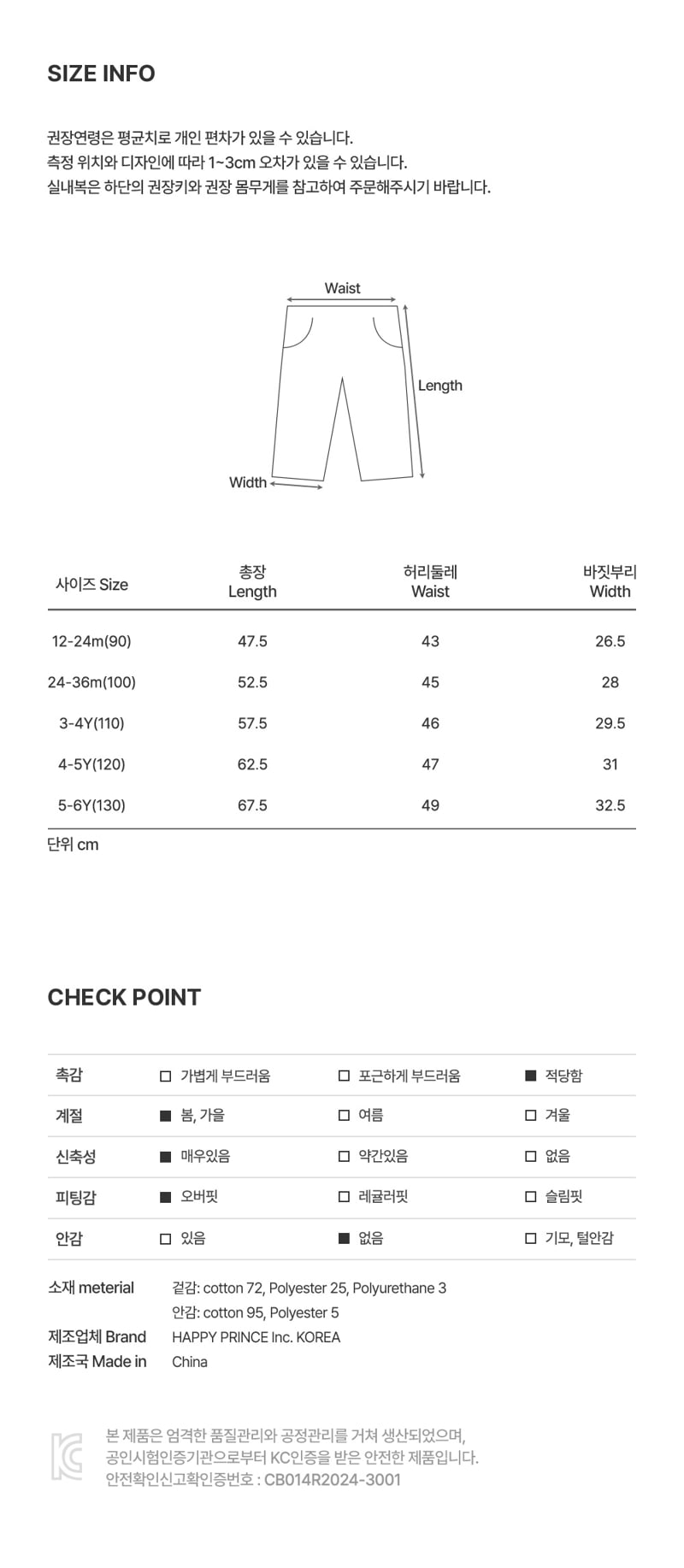 Kids Clara - Korean Baby Fashion - #babyfashion - Moss Curved Denim Pants - 6