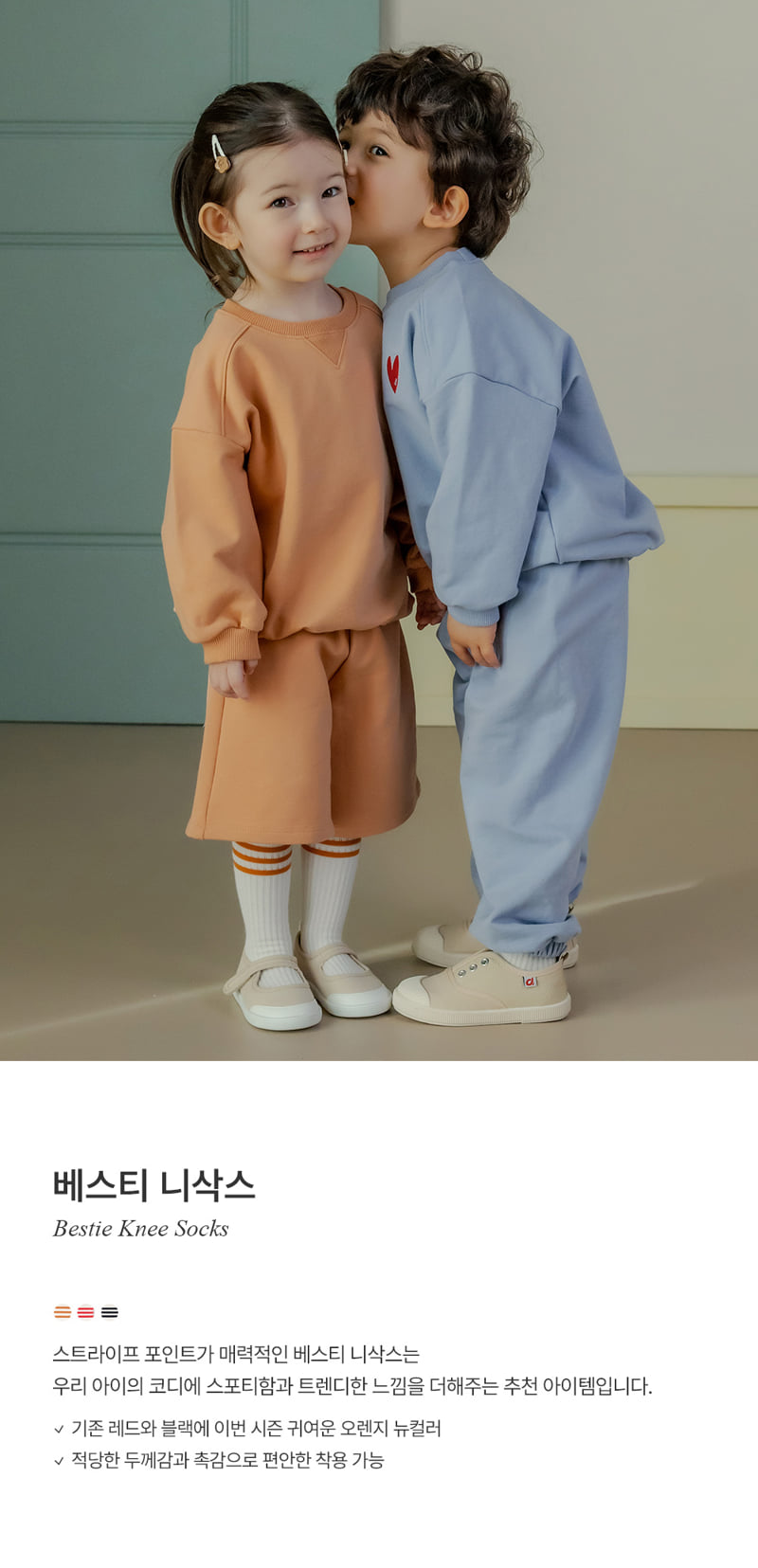 Kids Clara - Korean Baby Fashion - #babyfashion - Bestie Knee Socks (set of 5)