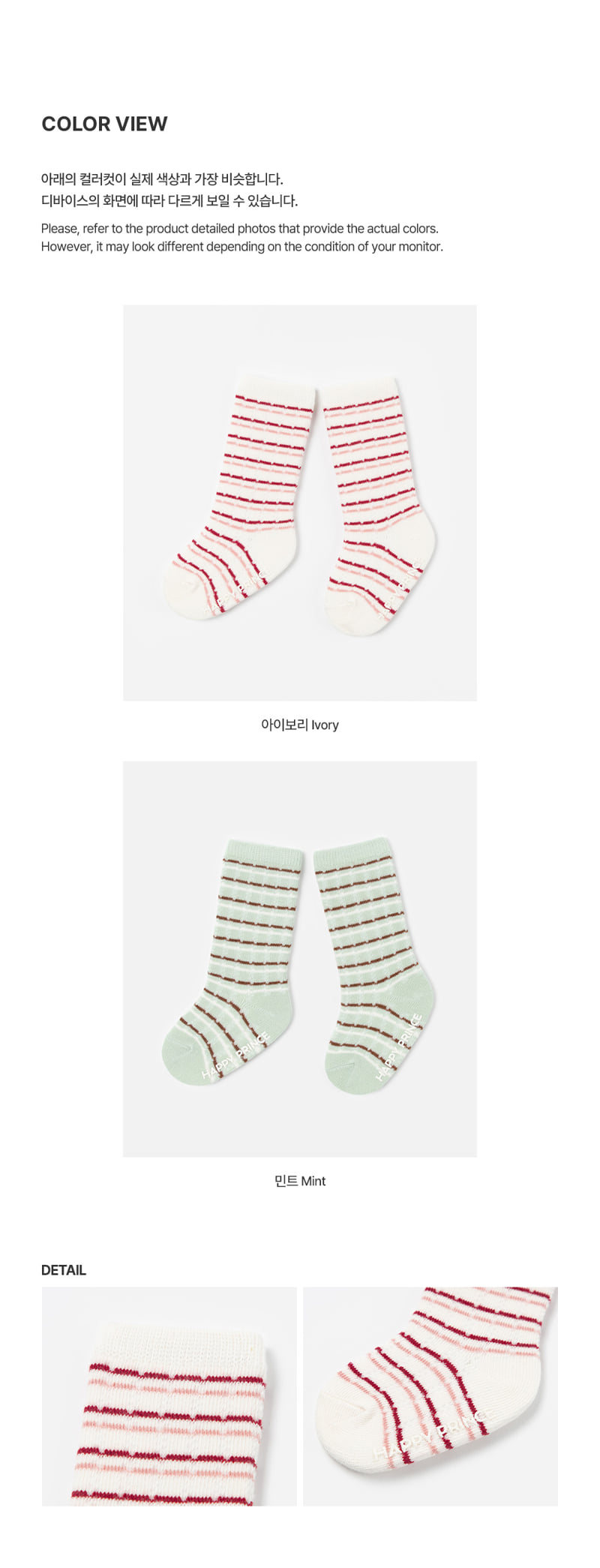 Kids Clara - Korean Baby Fashion - #babyfashion - Glow Knee Socks (set of 5) - 6