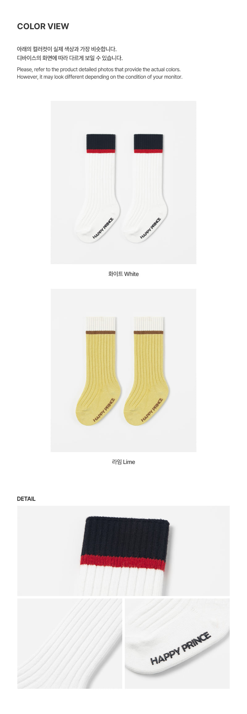 Kids Clara - Korean Baby Fashion - #babyfashion - Leo Knee Socks (set of 5) - 5