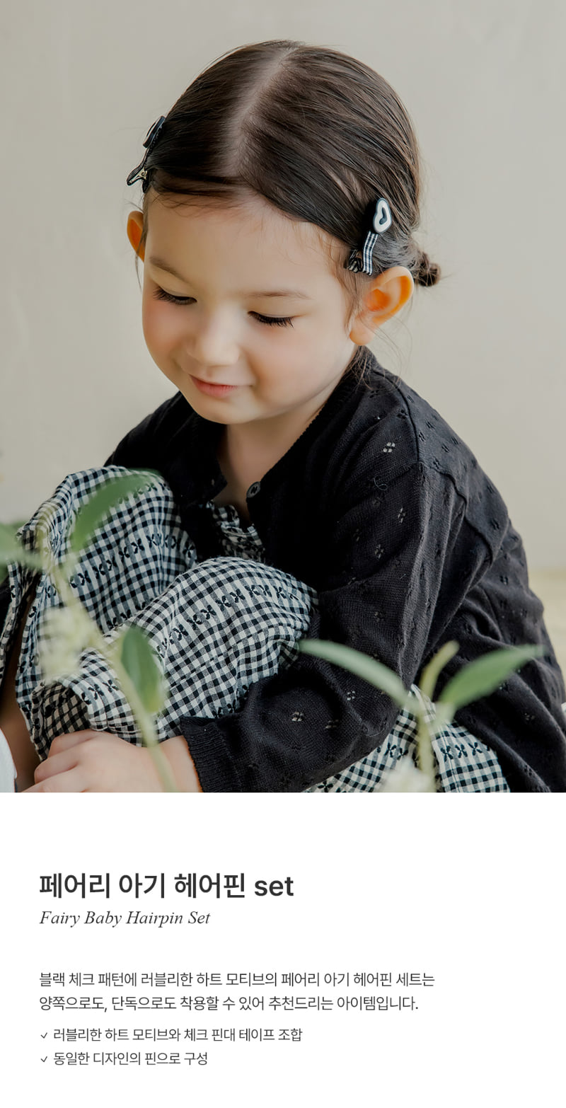 Kids Clara - Korean Baby Fashion - #babyfashion - Fairy Baby Hairpin Set (set of 5)