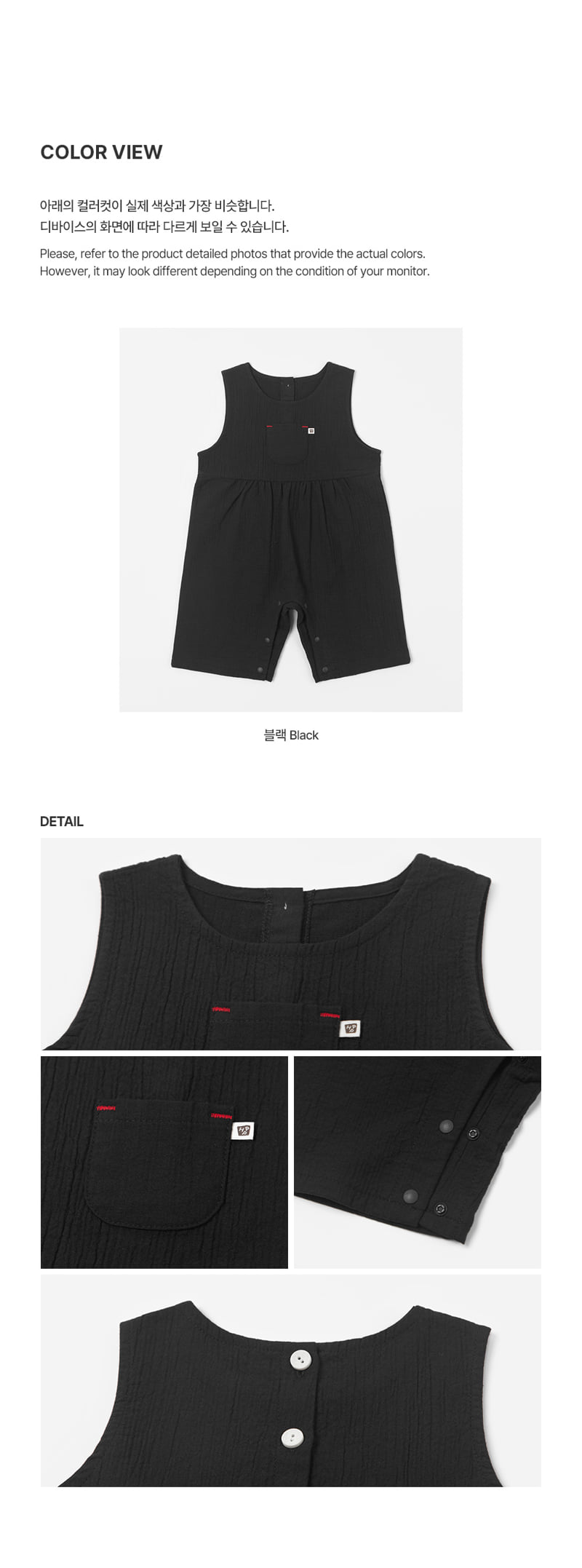 Kids Clara - Korean Baby Fashion - #babyfashion - Foret Jumpsuit - 6