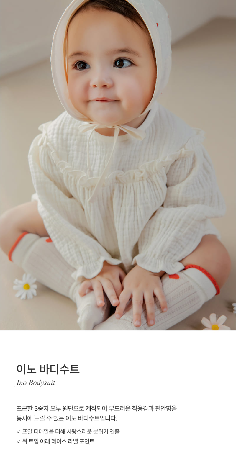Kids Clara - Korean Baby Fashion - #babyfashion - Ino Bodysuit