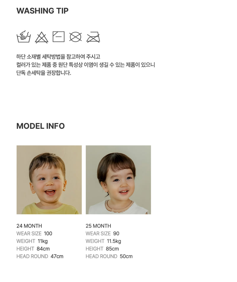 Kids Clara - Korean Baby Fashion - #babyfever - Stong Pants - 9