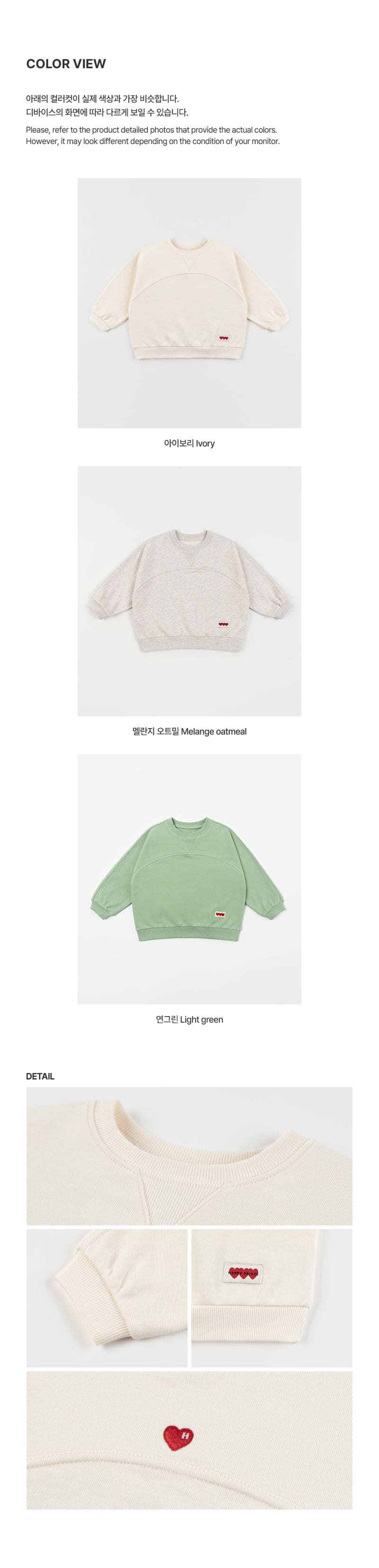 Kids Clara - Korean Baby Fashion - #babyfever - Denia Sweatshirt - 8