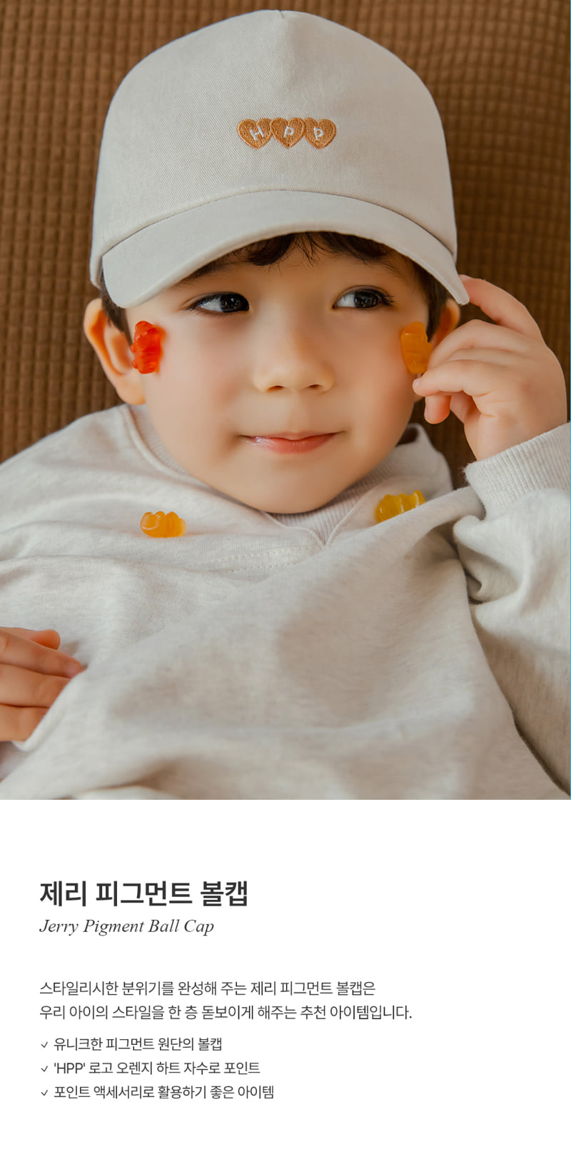 Kids Clara - Korean Baby Fashion - #babyfever - Jerry Pigment Ball Cap