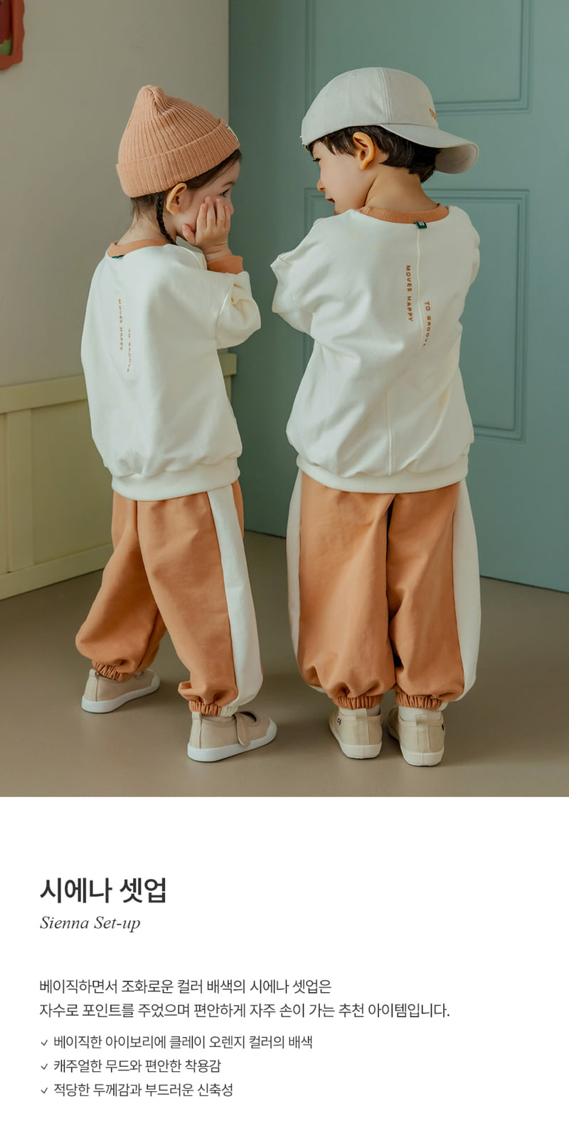 Kids Clara - Korean Baby Fashion - #babyfever - Siena Set