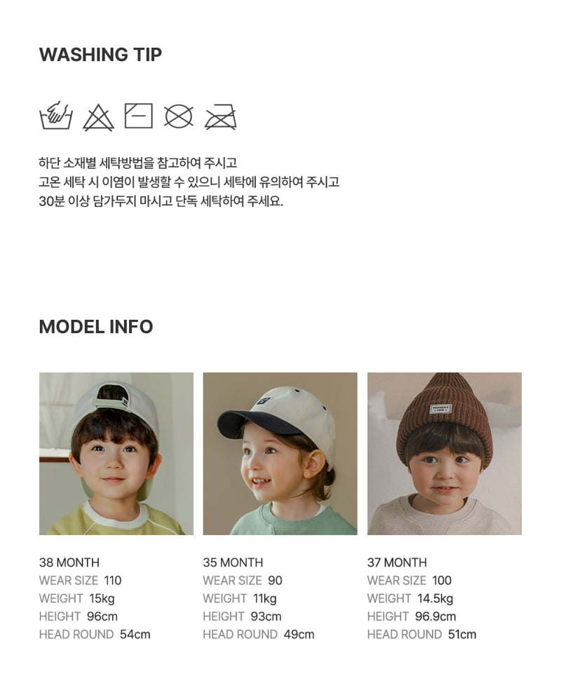 Kids Clara - Korean Baby Fashion - #babyfever - Moss Curved Denim Pants - 7