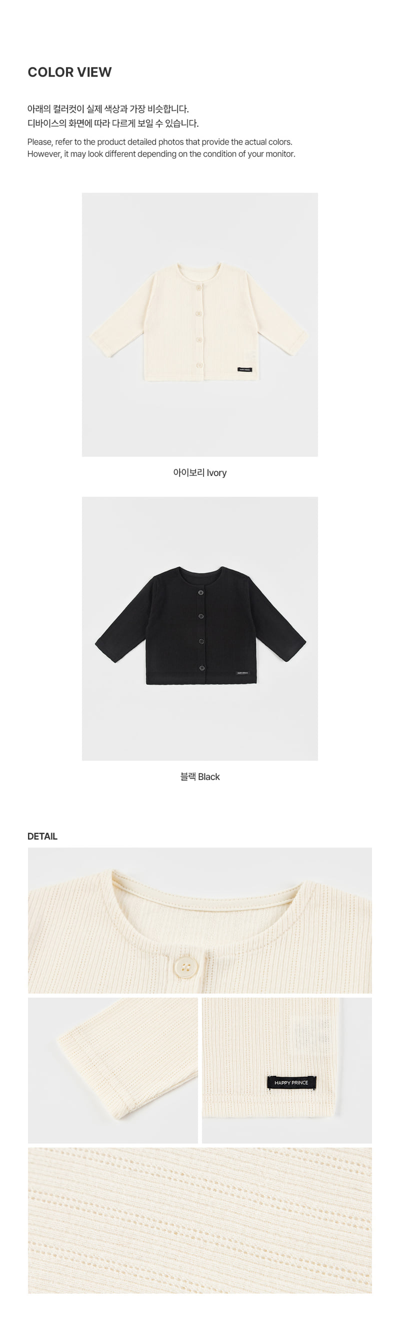 Kids Clara - Korean Baby Fashion - #babyfever - Atier Cardigan - 5