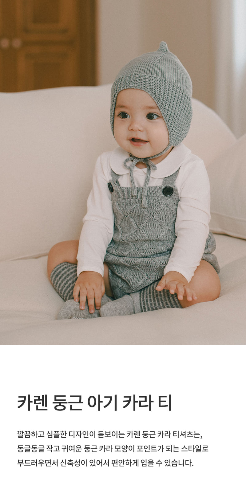 Kids Clara - Korean Baby Fashion - #babyfever - Karen Round Collar Baby Tee