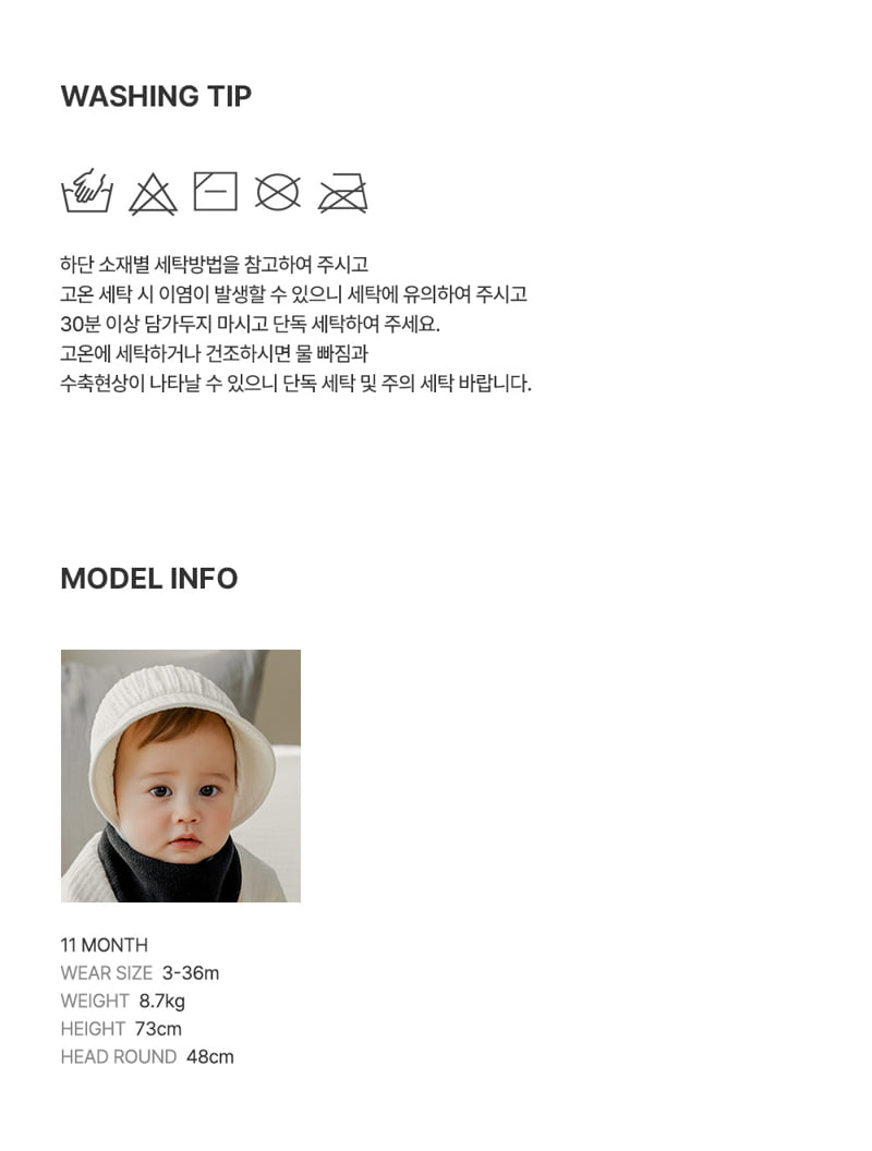 Kids Clara - Korean Baby Fashion - #babyfever - Ino Reversible Baby Banana Bib (set of 5) - 10