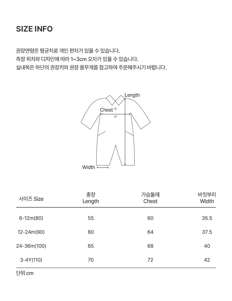 Kids Clara - Korean Baby Fashion - #babyfever - Foret Jumpsuit - 7