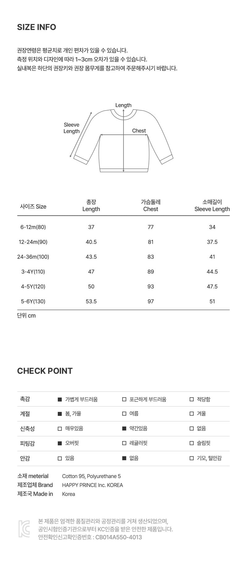 Kids Clara - Korean Baby Fashion - #babygirlfashion - Denia Sweatshirt - 9