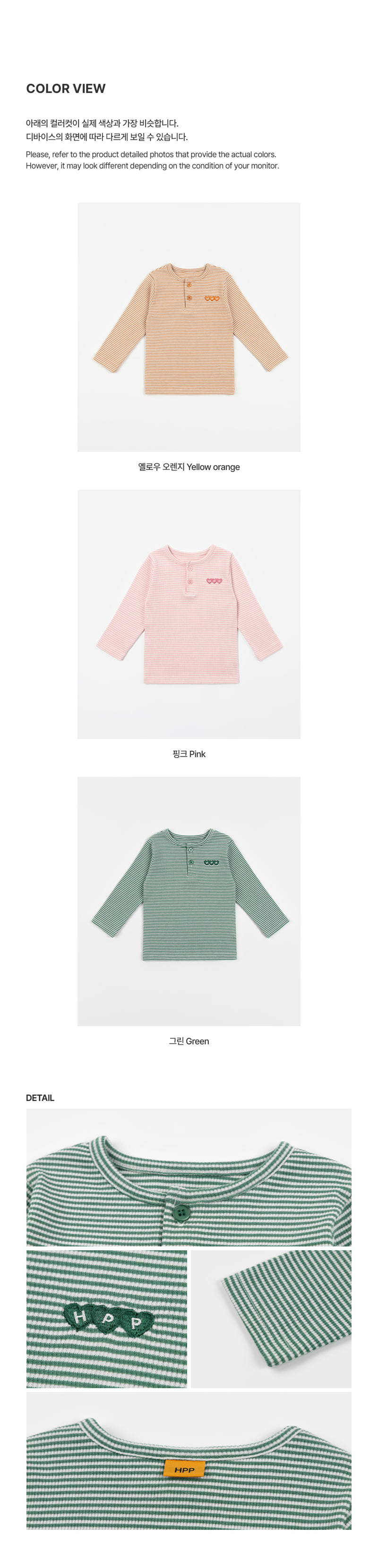 Kids Clara - Korean Baby Fashion - #babygirlfashion - Basil Tee - 8