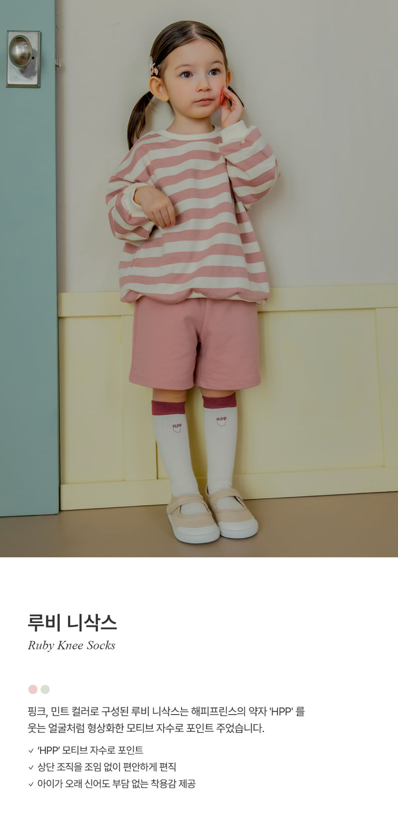Kids Clara - Korean Baby Fashion - #babygirlfashion - Ruby Knee Socks (set of 5)
