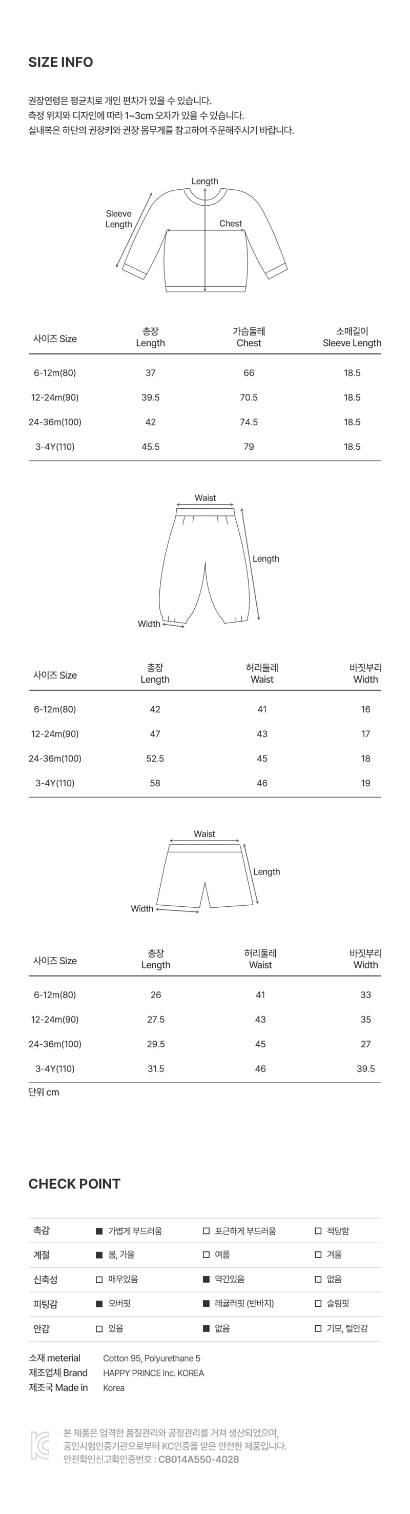 Kids Clara - Korean Baby Fashion - #babygirlfashion - Oliver Three-Piece Baby Set - 8