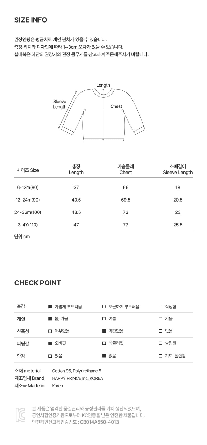 Kids Clara - Korean Baby Fashion - #babygirlfashion - Joyful Baby Sweatshirt - 7
