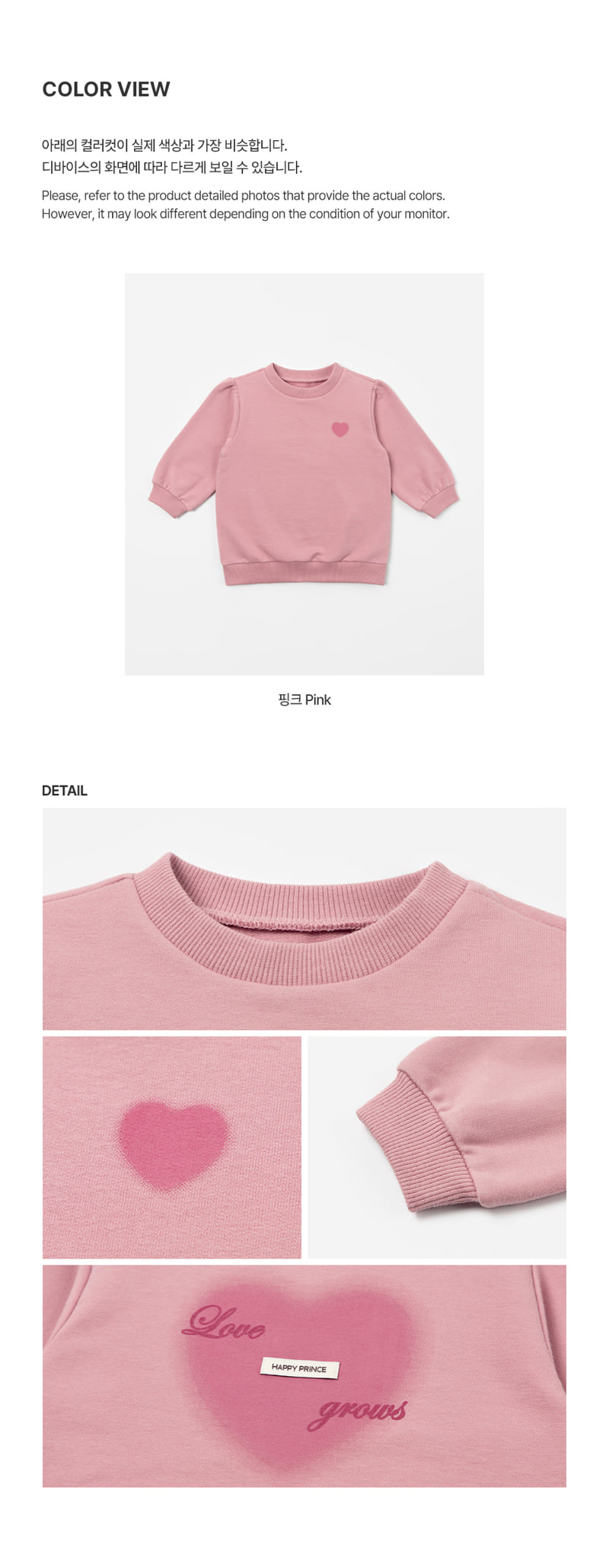 Kids Clara - Korean Baby Fashion - #babygirlfashion - Rosetta Sweatshirt - 6