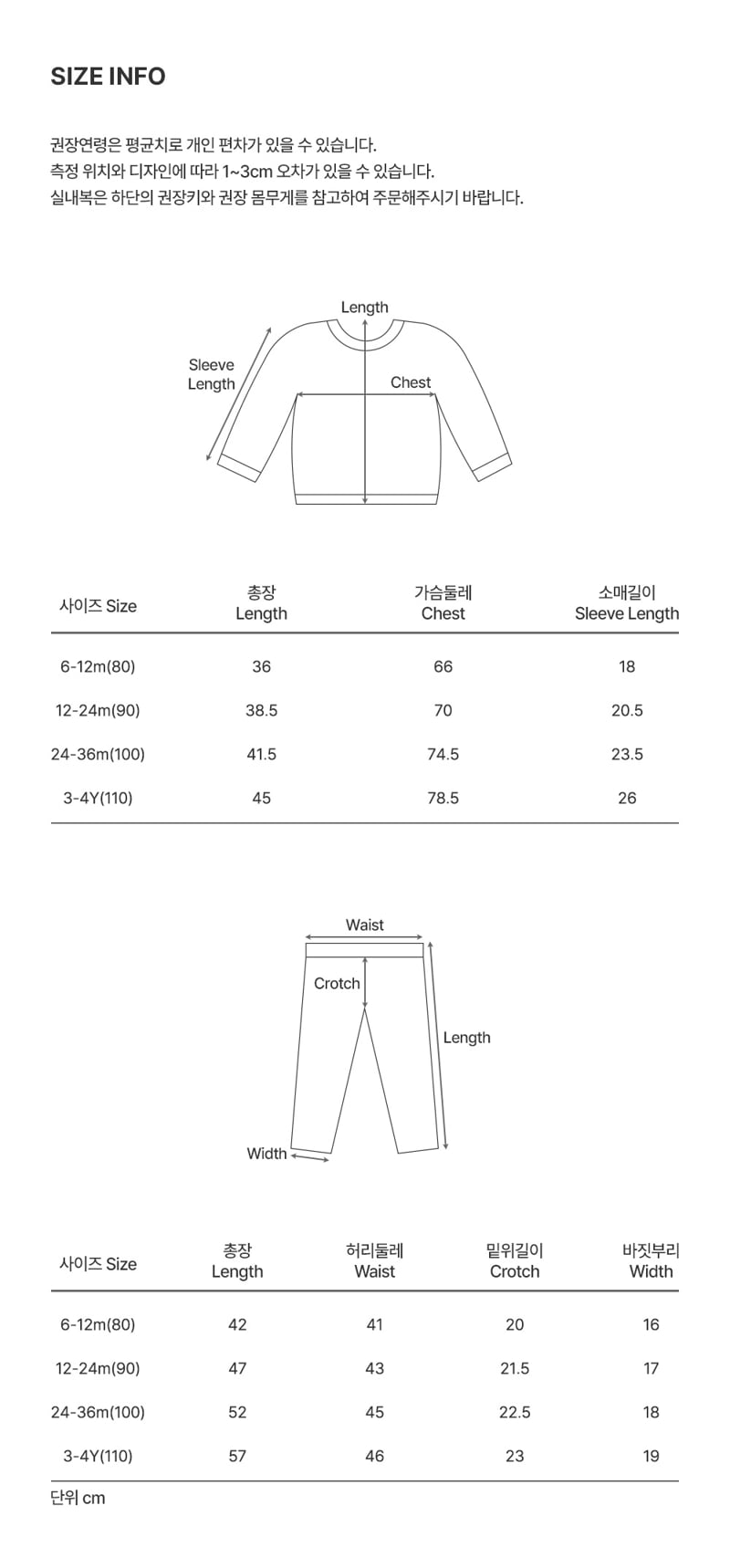 Kids Clara - Korean Baby Fashion - #babygirlfashion - Luella Leggings Baby Set - 5