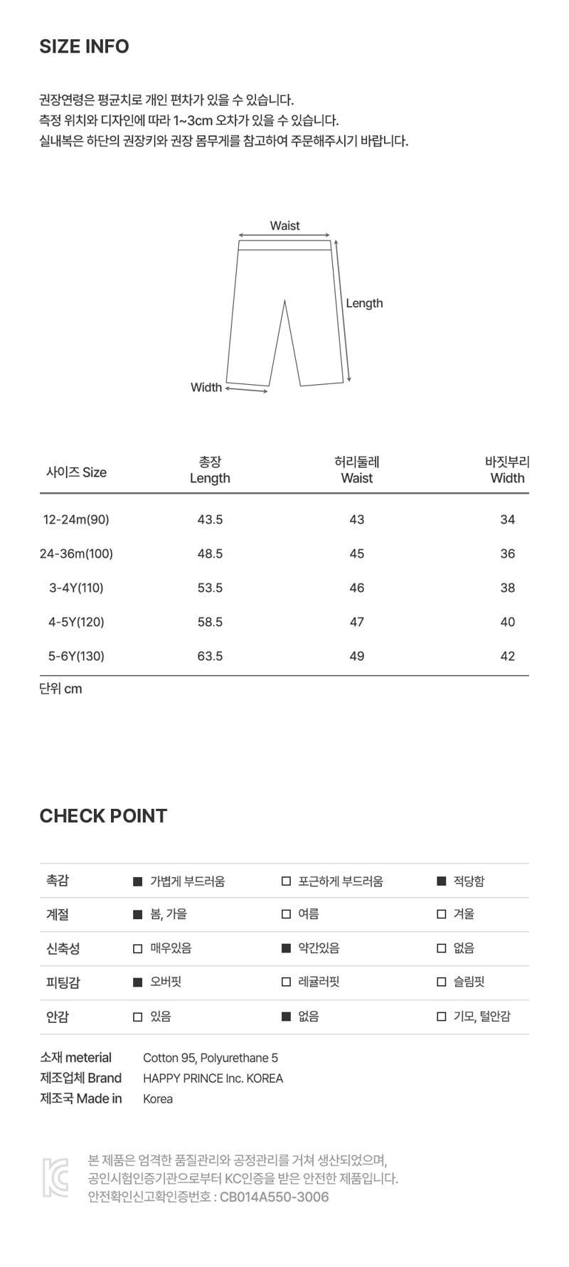 Kids Clara - Korean Baby Fashion - #babygirlfashion - Dori Semi-Wide Pants - 7