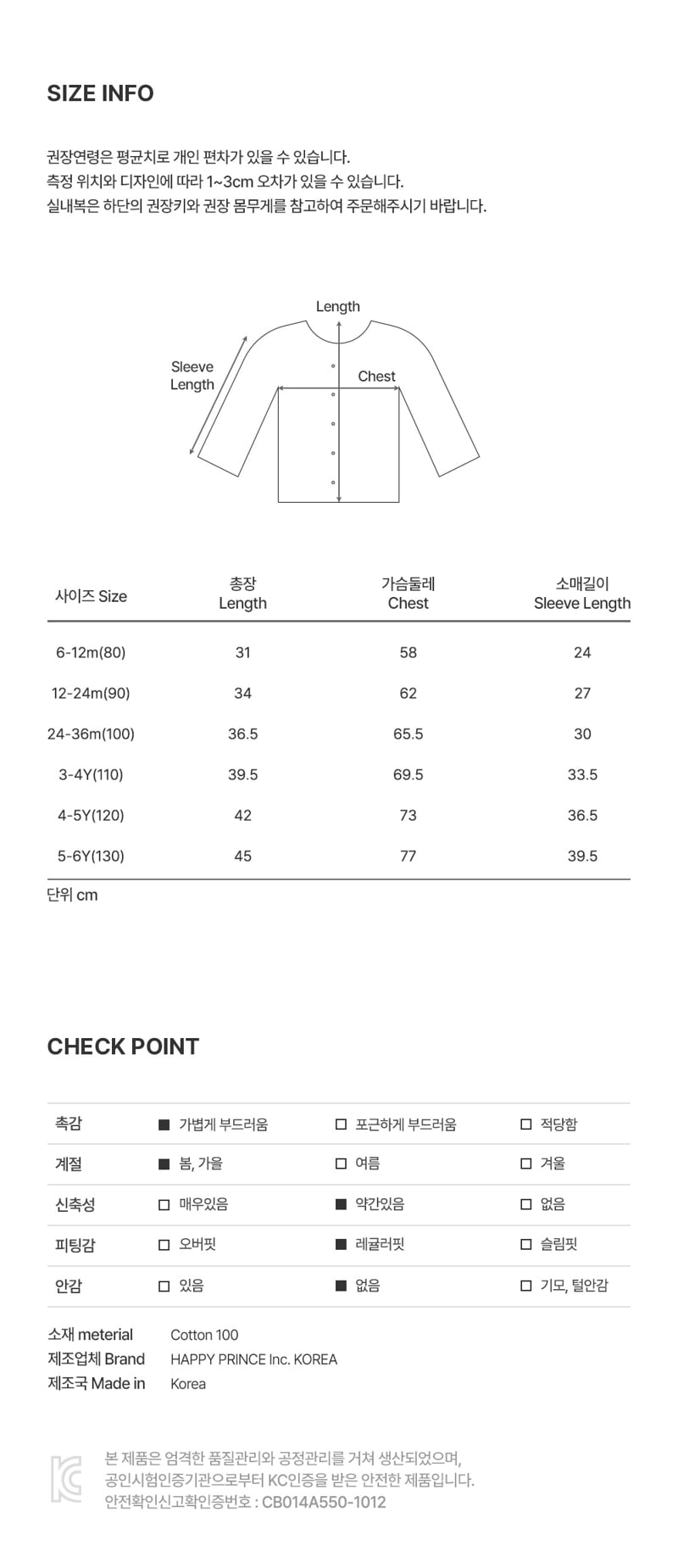 Kids Clara - Korean Baby Fashion - #babygirlfashion - Atier Cardigan - 6