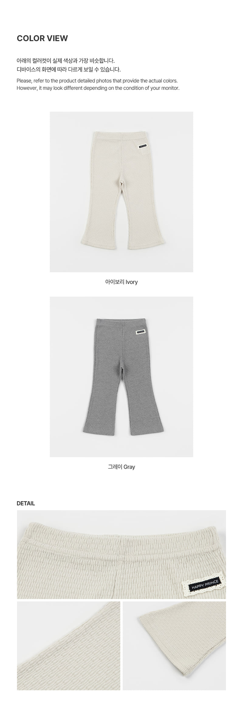 Kids Clara - Korean Baby Fashion - #babygirlfashion - Maisie Bootcut Leggings - 5