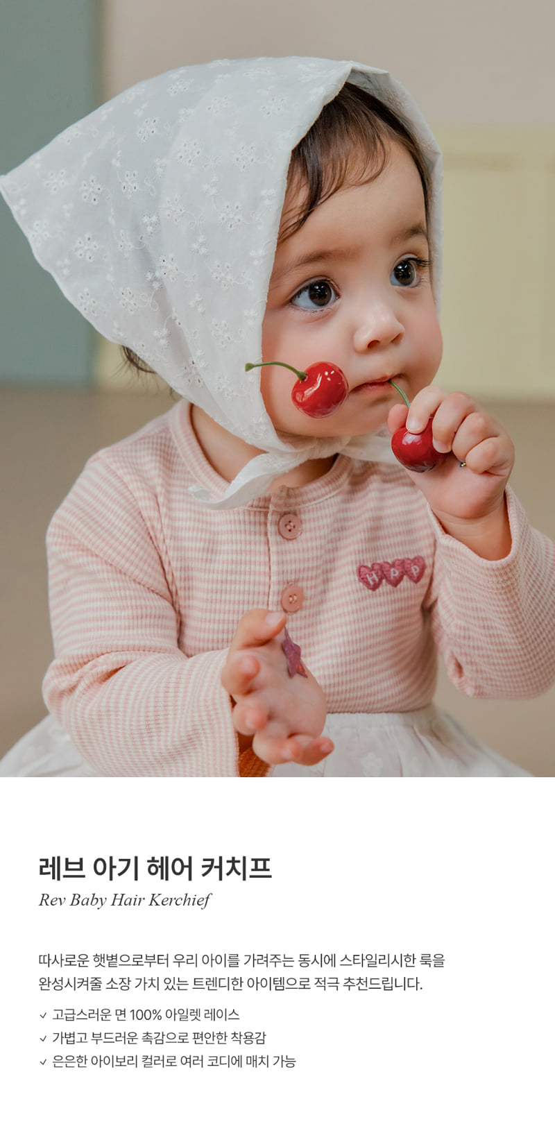 Kids Clara - Korean Baby Fashion - #babygirlfashion - Reve Baby Hair Kerchief (set of 5)