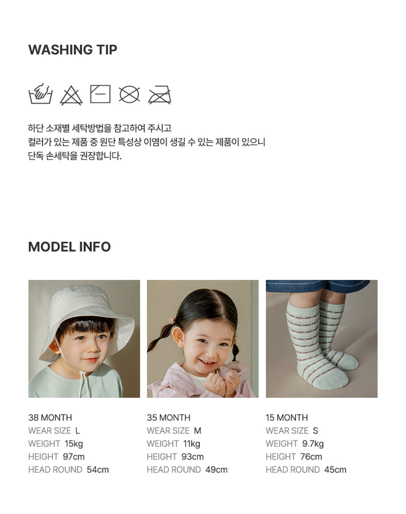 Kids Clara - Korean Baby Fashion - #babygirlfashion - Glow Knee Socks (set of 5) - 8