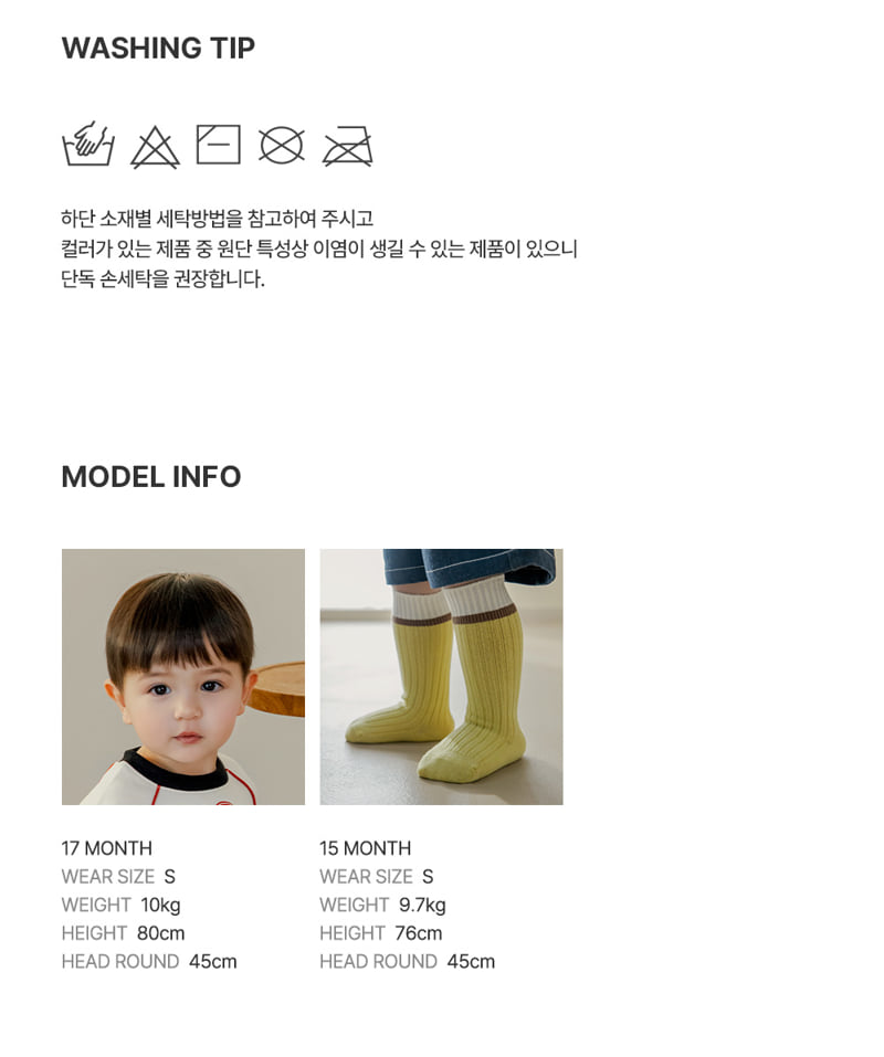 Kids Clara - Korean Baby Fashion - #babygirlfashion - Leo Knee Socks (set of 5) - 7