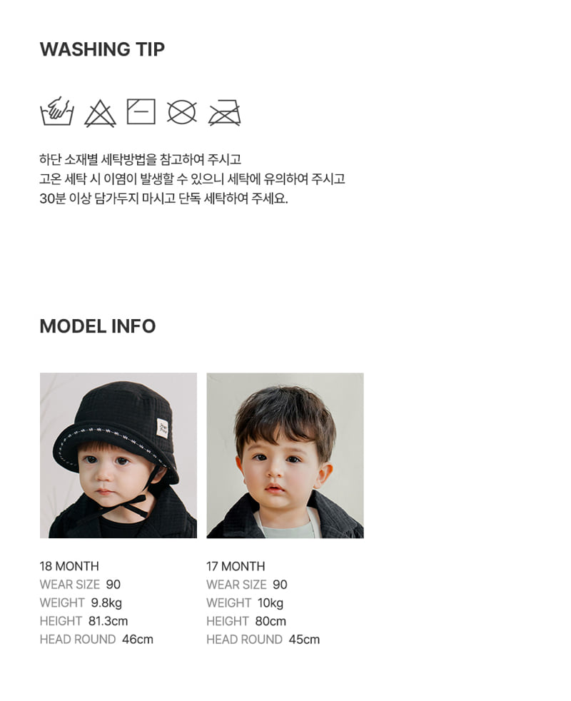 Kids Clara - Korean Baby Fashion - #babygirlfashion - Shade Baby Jacket - 10