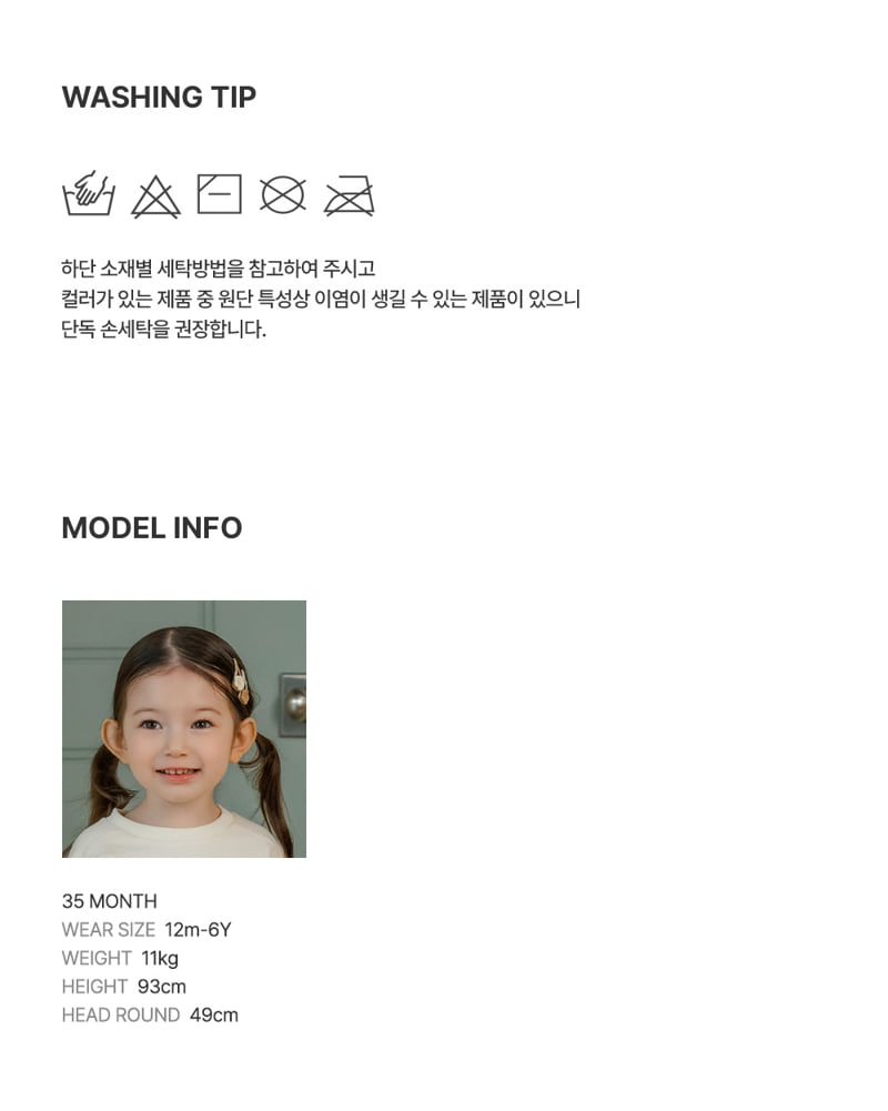 Kids Clara - Korean Baby Fashion - #babylifestyle - Flossy Snap Hairpin Set (set of 5) - 7