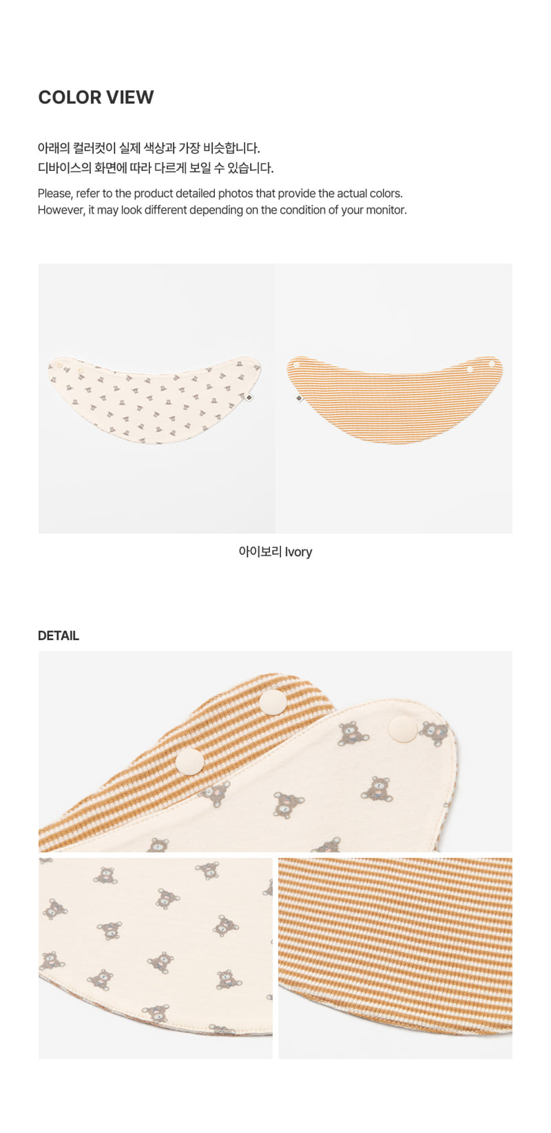 Kids Clara - Korean Baby Fashion - #babygirlfashion - Olien Reversible Baby Banana Bib (set of 5) - 4