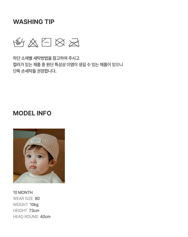 Kids Clara - Korean Baby Fashion - #babylifestyle - Joyful Baby Sweatshirt - 8