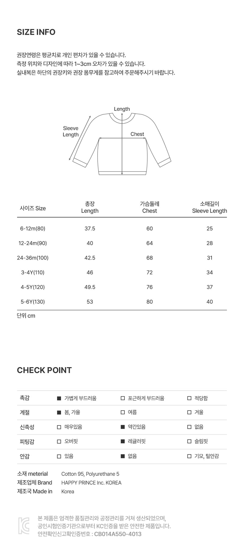 Kids Clara - Korean Baby Fashion - #babylifestyle - Rosetta Sweatshirt - 7