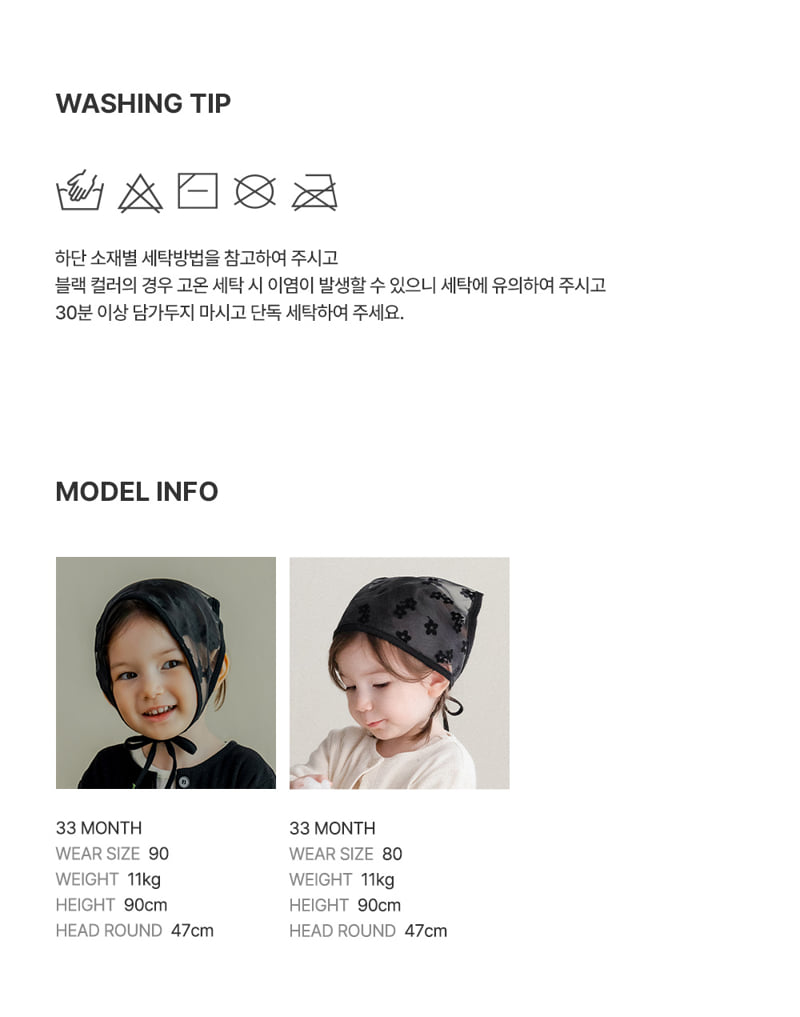 Kids Clara - Korean Baby Fashion - #babylifestyle - Atier Cardigan - 7
