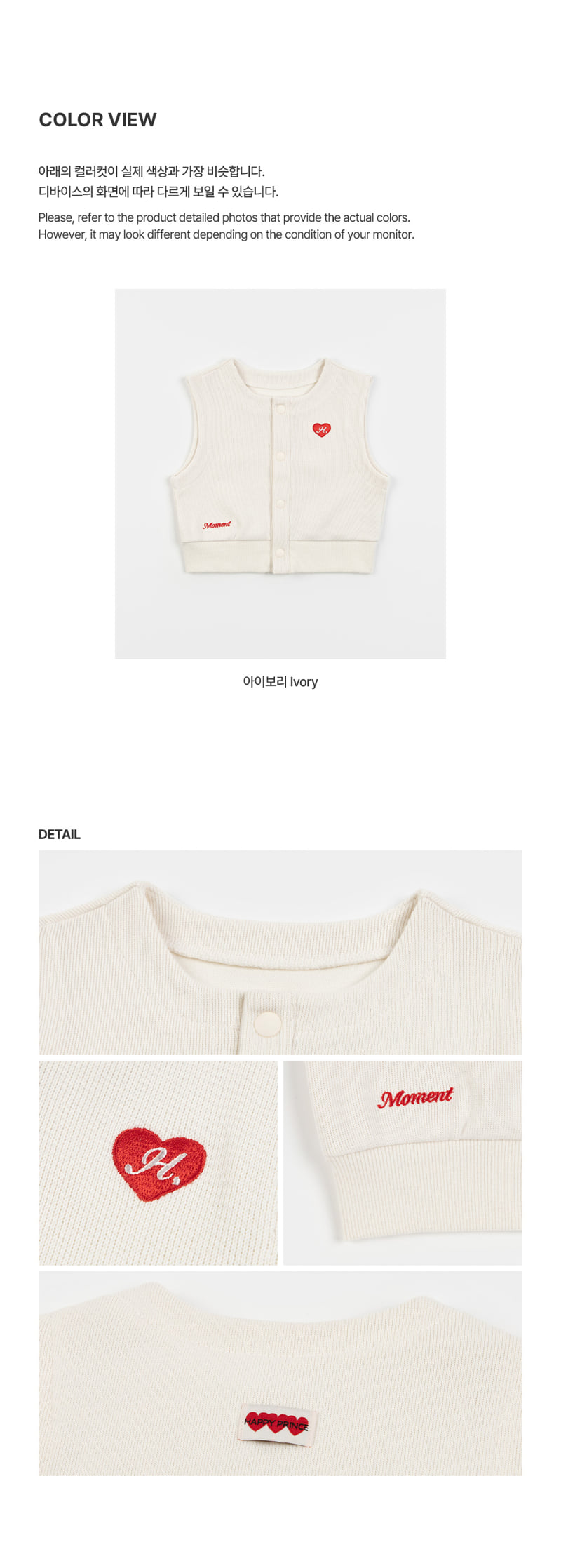 Kids Clara - Korean Baby Fashion - #babylifestyle - Clay Vest - 5