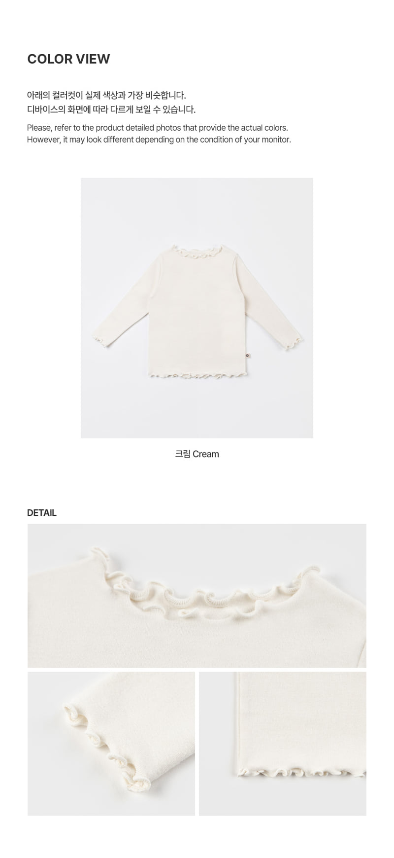 Kids Clara - Korean Baby Fashion - #babygirlfashion - Silin Baby Tee - 4