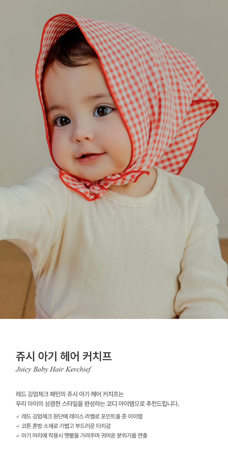 Kids Clara - Korean Baby Fashion - #babylifestyle - Juicy Baby Hair Kerchief (set of 5)